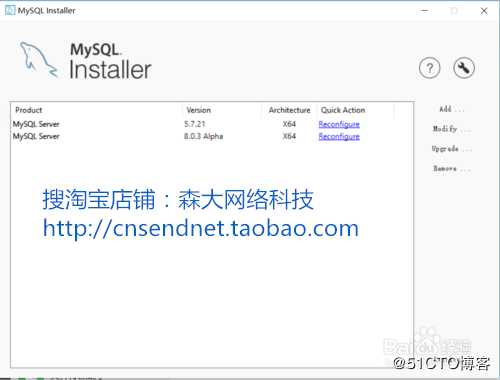 Windows系统MySQL8.0的安装教程