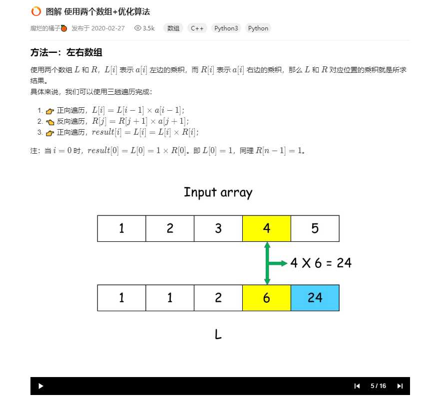 技术图片