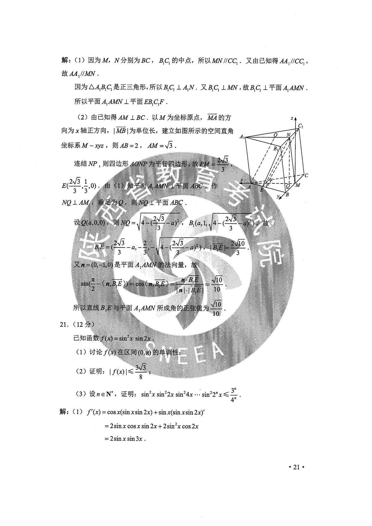 技术图片