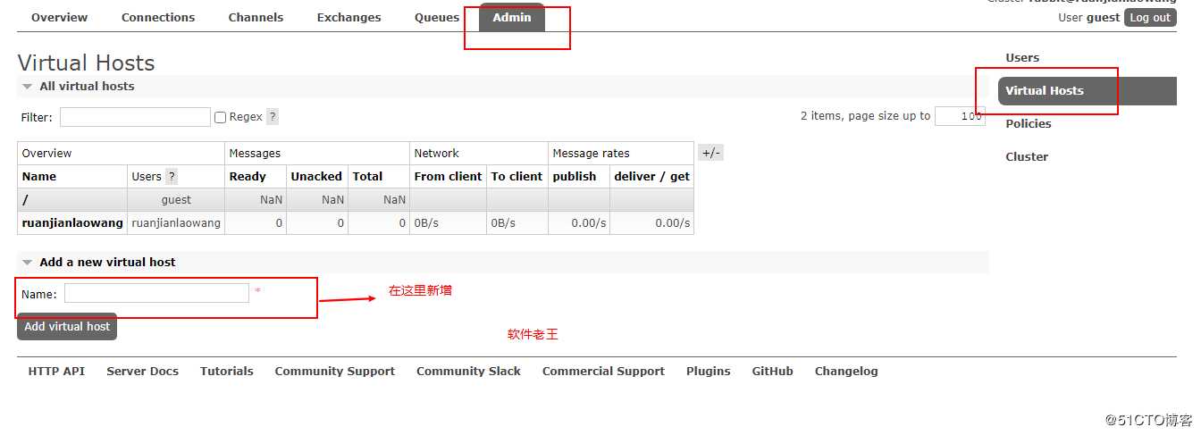 rabbitmq部署及配置与验证