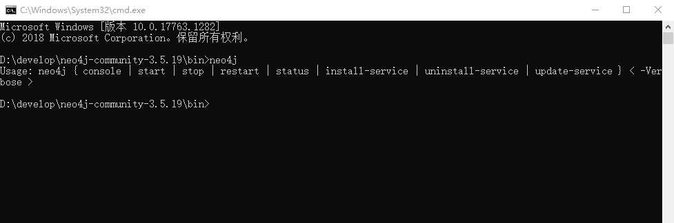 输入命令neo4j