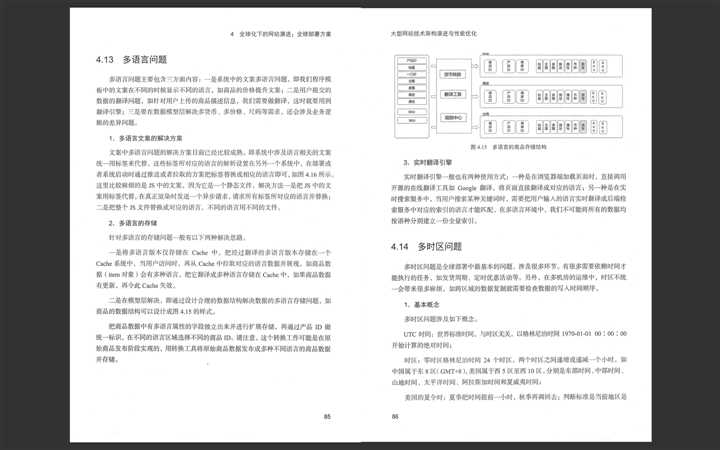 技术图片