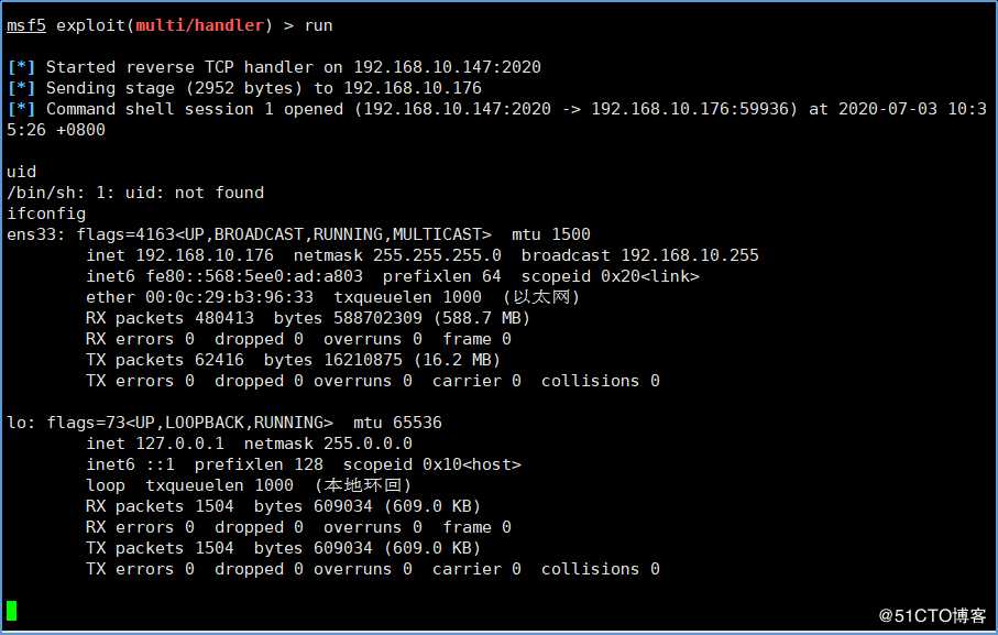 Apache Flink 任意 Jar 包上传致 RCE 漏洞复现