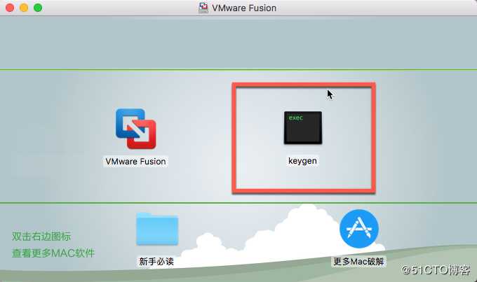 苹果虚拟机VMware Fusion Pro中文版
