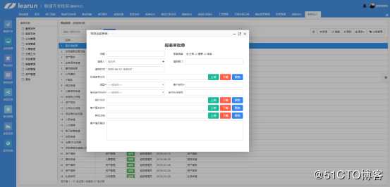 Web经典B/S快速开发框架，强大后台+简洁UI一体化开发工具