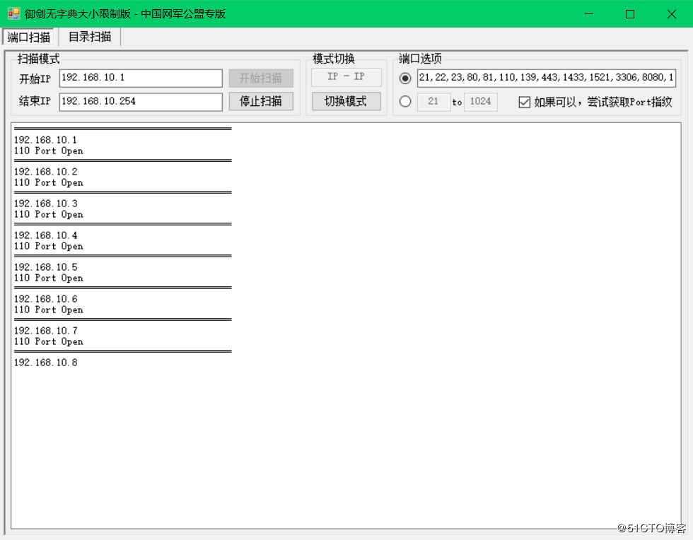 旁站及C段收集与利用方式