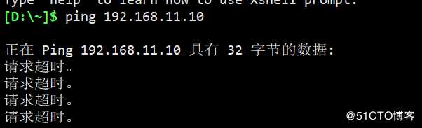 linux服务器关机重启后，无法远程ssh登陆问题记录