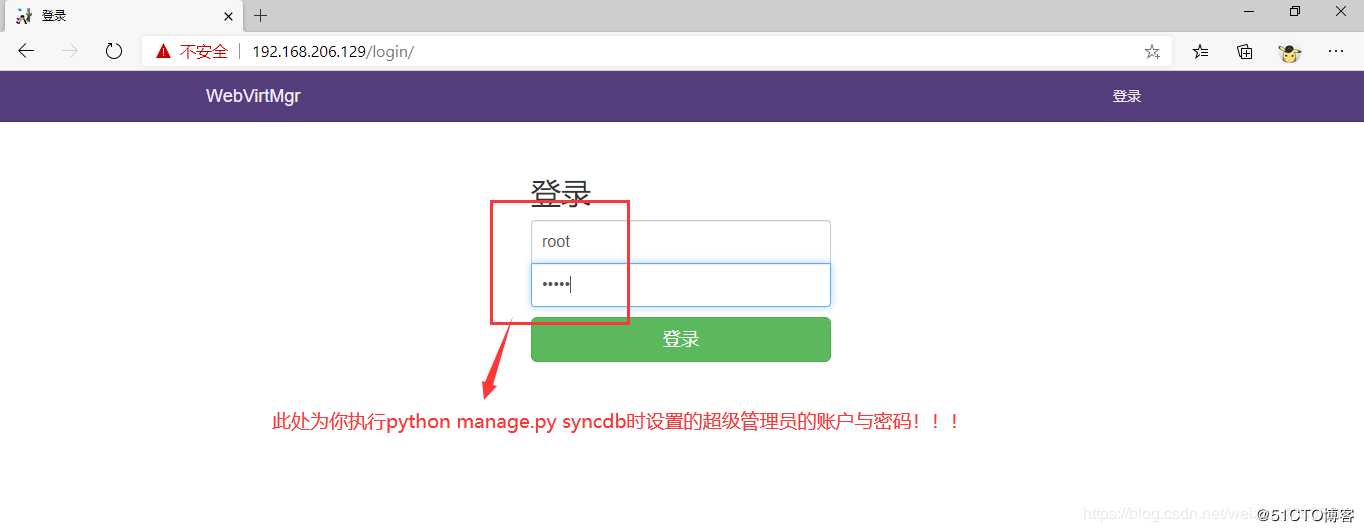 KVM虚拟化