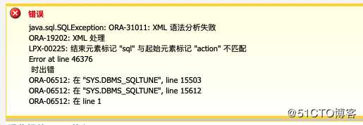 OEM sql monitor 报错java.sql.SQLException: ORA-31011