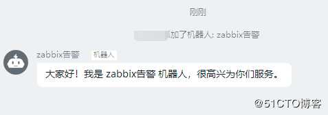 zabbix3.0实现钉钉告警