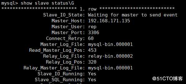 MySQL 高可用之MMM