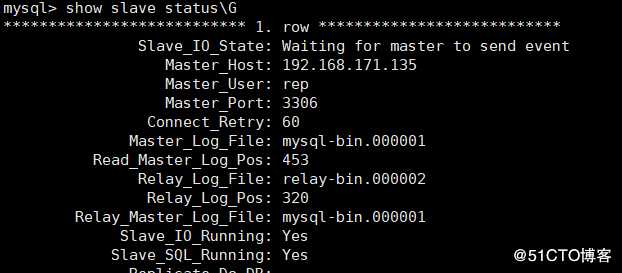 MySQL 高可用之MMM