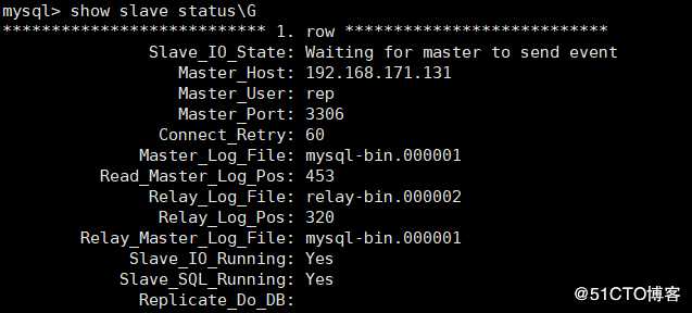 MySQL 高可用之MMM