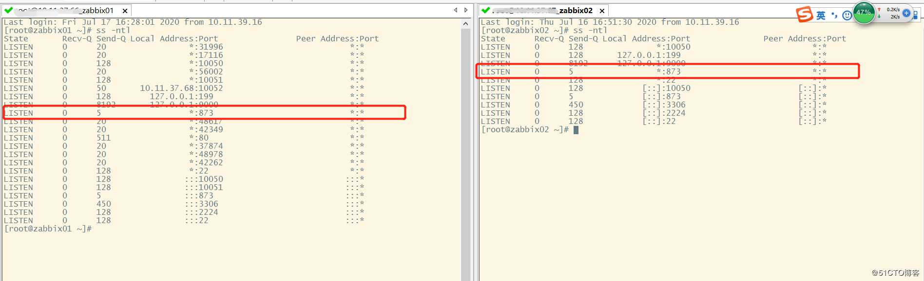 Zabbix_server高可用之文件同步