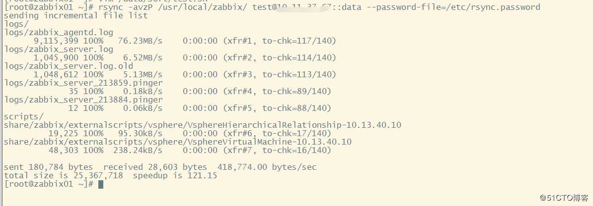 Zabbix_server高可用之文件同步