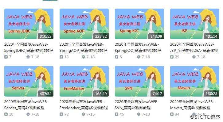 2020年精心收集的十个Java开发网站
