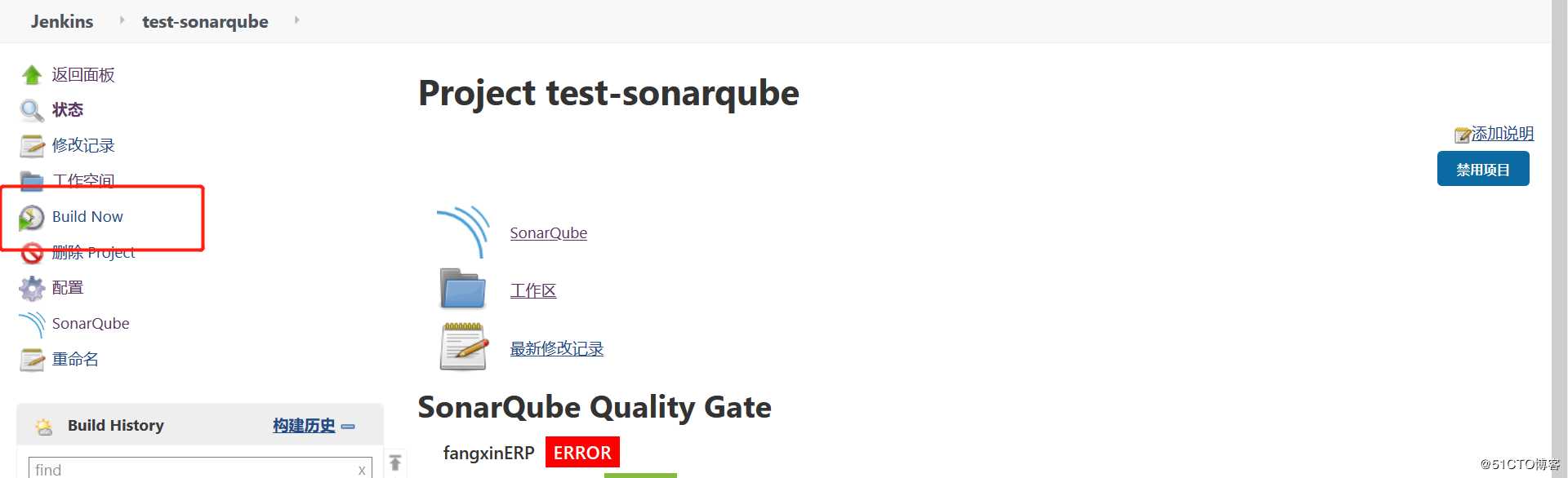 jenkins配合sonaqube7.8实现代码质量检测