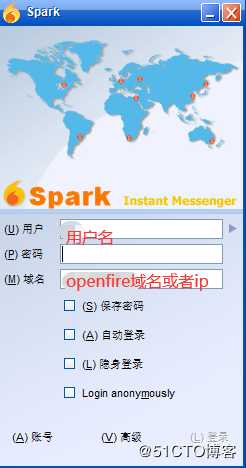 IM及时通讯软件openfire+mysql+openldap+spark