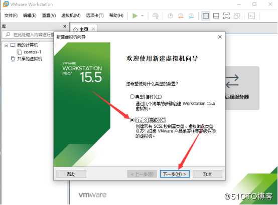 走进Linux世界之VMware部署centos系统