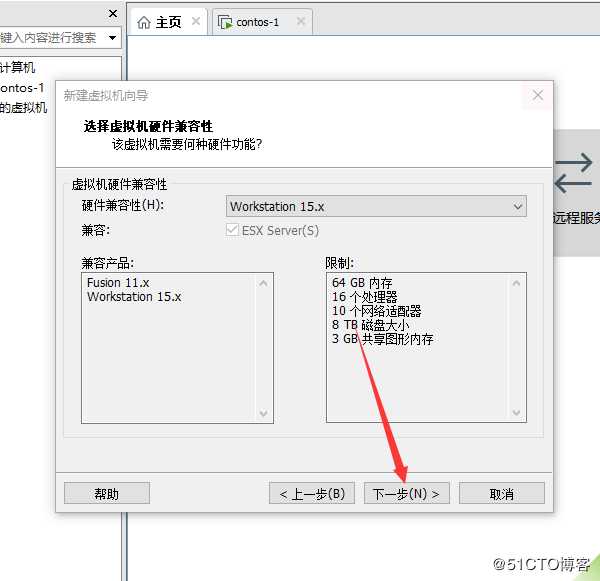 走进Linux世界之VMware部署centos系统