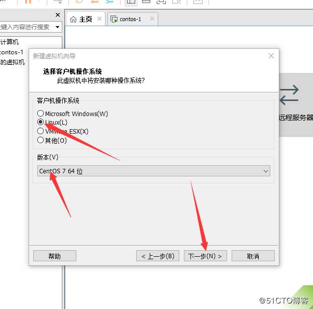 走进Linux世界之VMware部署centos系统