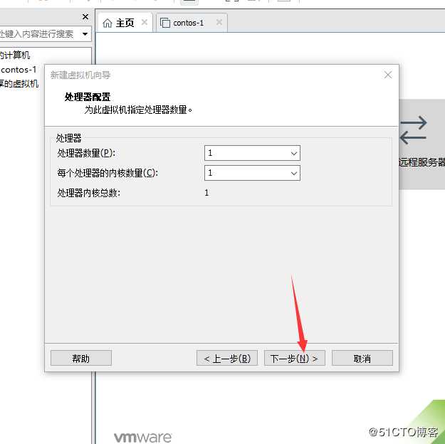 走进Linux世界之VMware部署centos系统