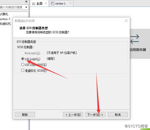 走进Linux世界之VMware部署centos系统