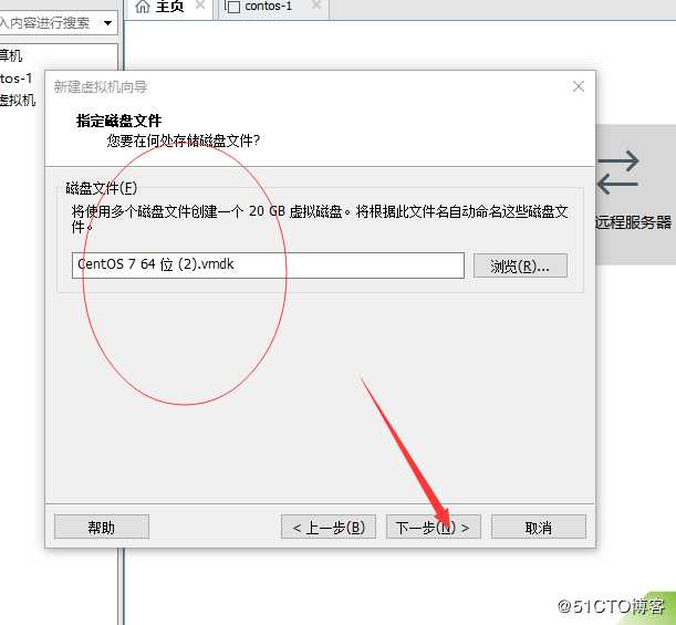 走进Linux世界之VMware部署centos系统