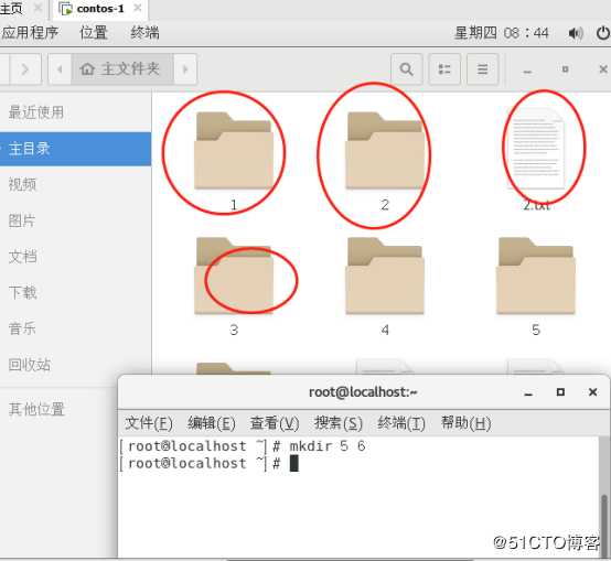 Liunx系统centos-7文件管理命令