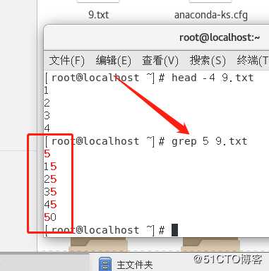 Liunx系统centos-7文件管理命令