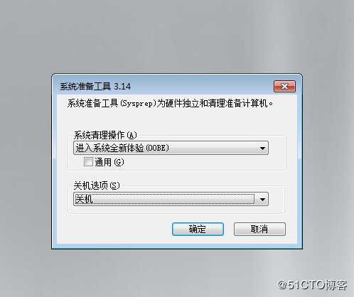 Citrix XenApp 6.5安装