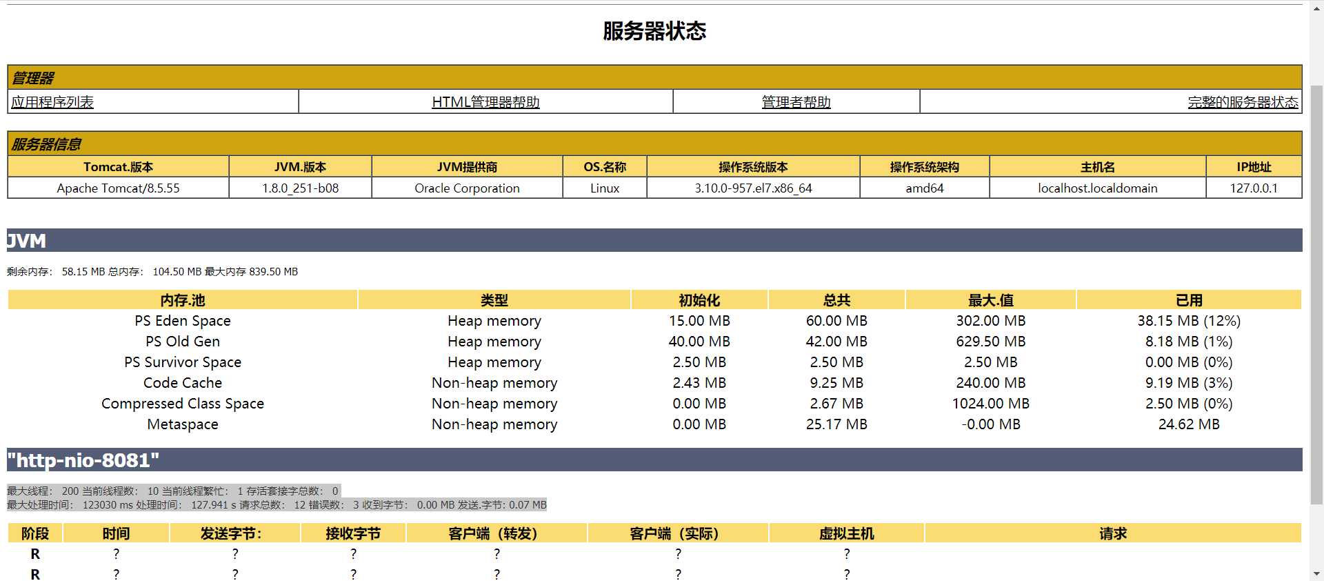 技术图片