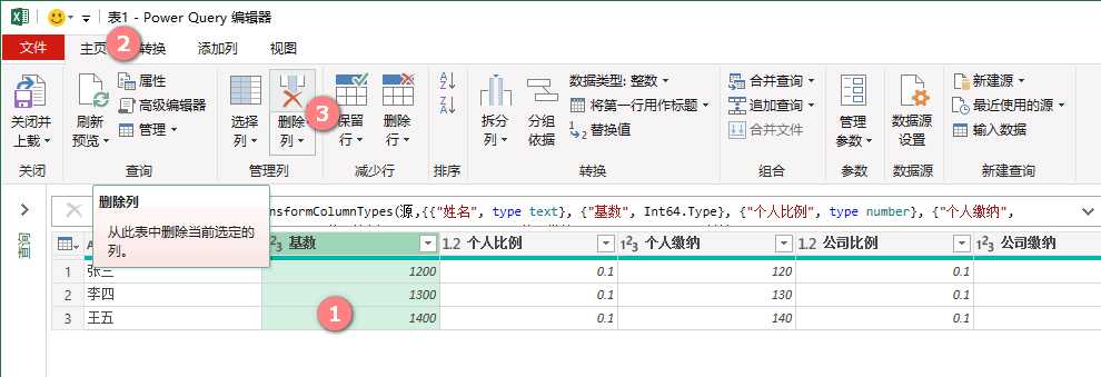 技术图片