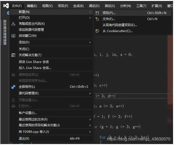 vs2019详细安装教程