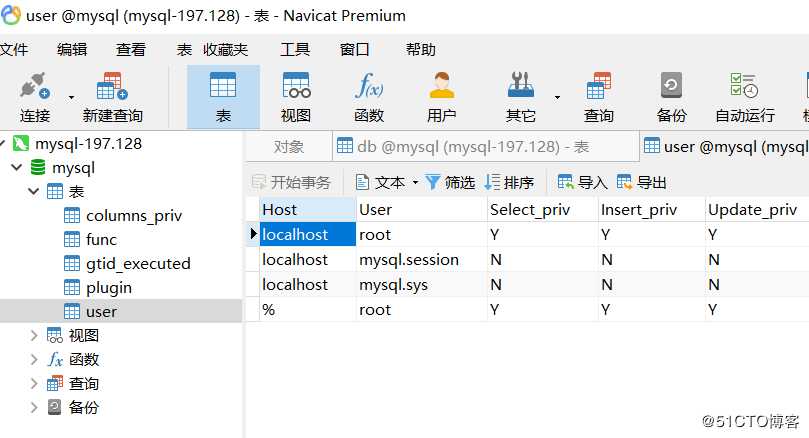 mysql5.7源码安装及常用命令