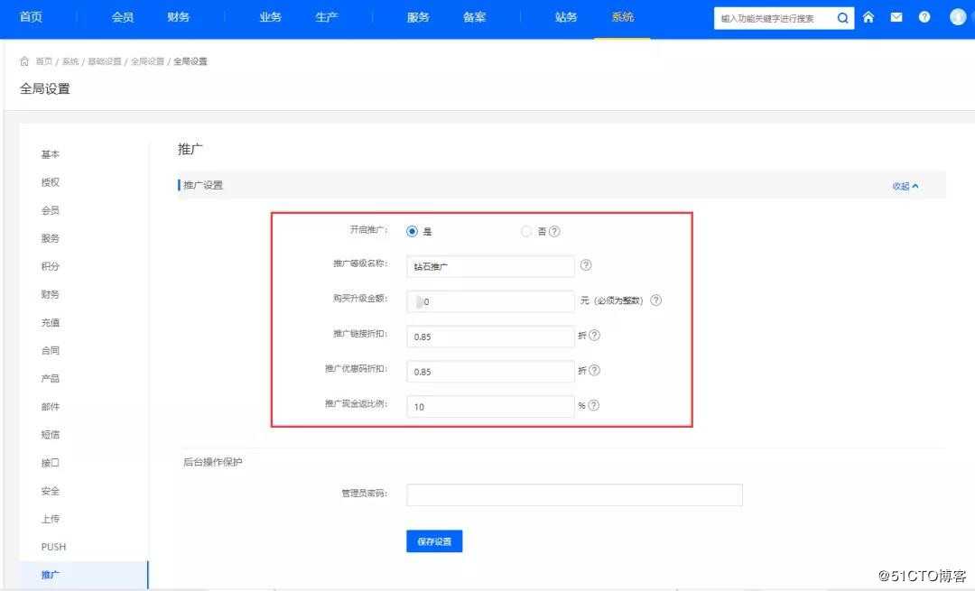 分享ZKEYS主机管理系统v5.0.0版本新功能体验