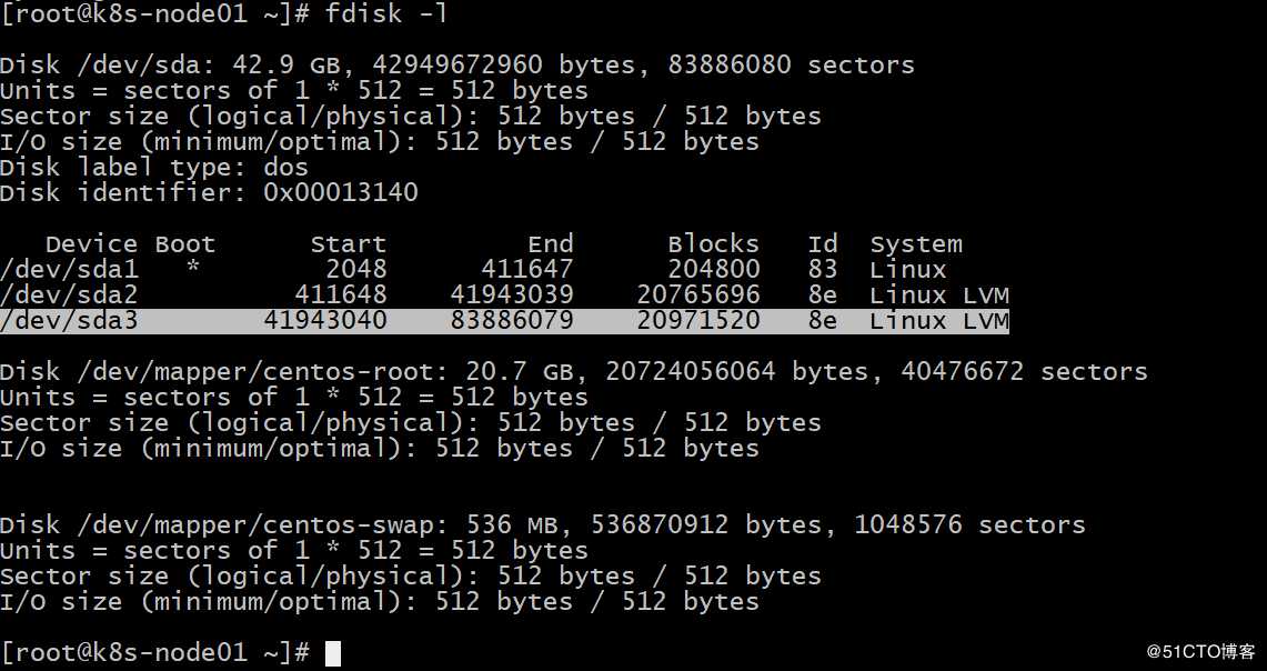 VMware基于LVM实现根目录磁盘扩容