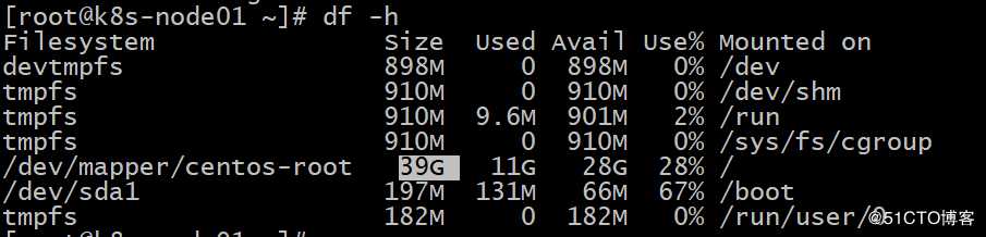 VMware基于LVM实现根目录磁盘扩容