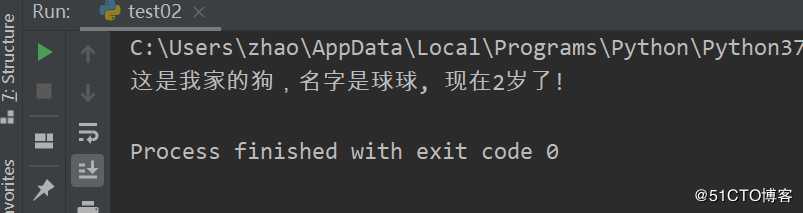 python 类与对象