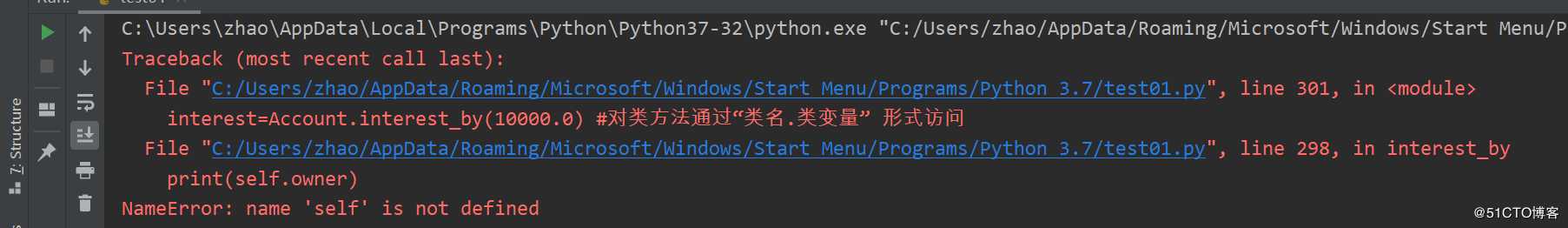 python 类与对象