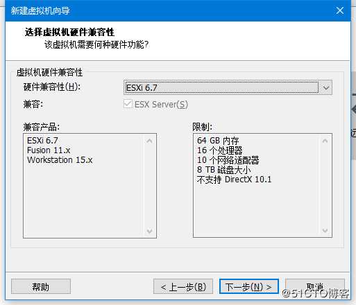 搭建redis集群及安装ESXI6.7