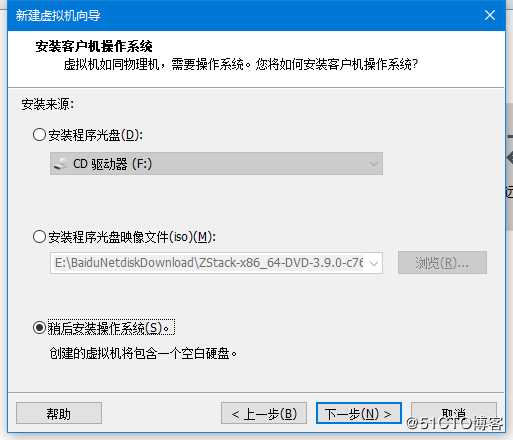 搭建redis集群及安装ESXI6.7