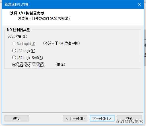 搭建redis集群及安装ESXI6.7