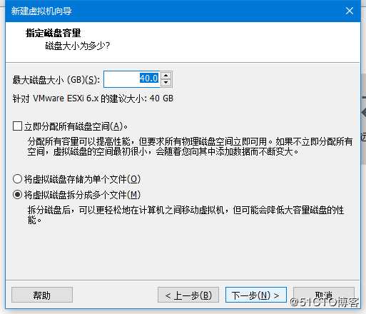 搭建redis集群及安装ESXI6.7