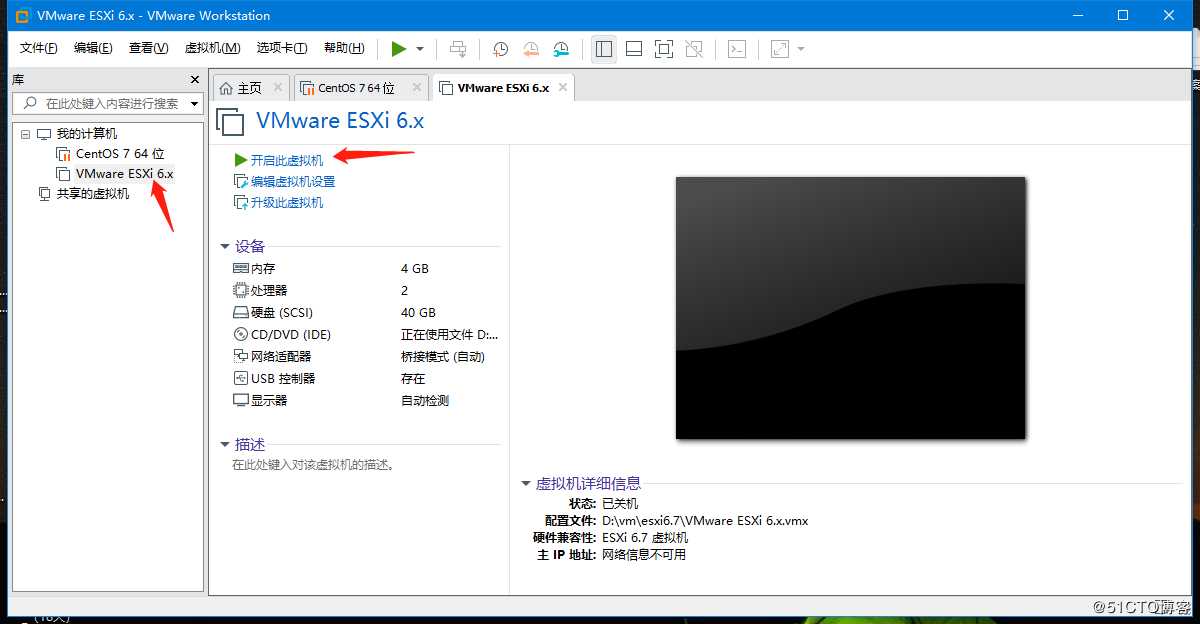 搭建redis集群及安装ESXI6.7