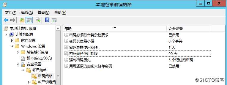 操作系统安全规范之Windows Server