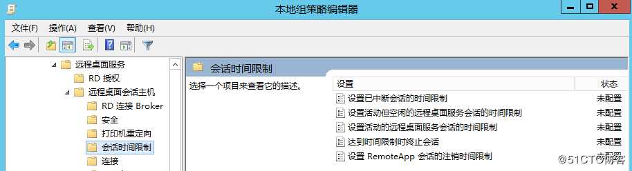 操作系统安全规范之Windows Server