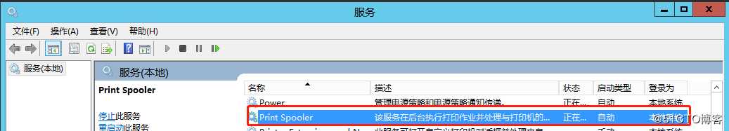 操作系统安全规范之Windows Server