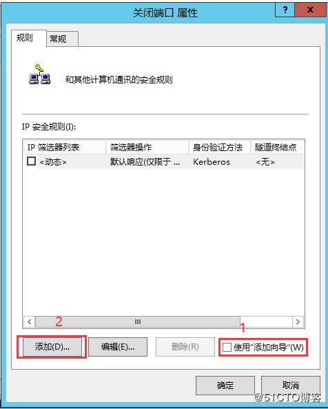 操作系统安全规范之Windows Server