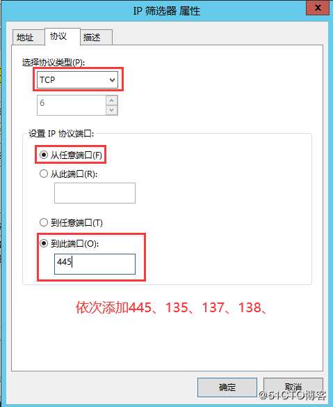 操作系统安全规范之Windows Server